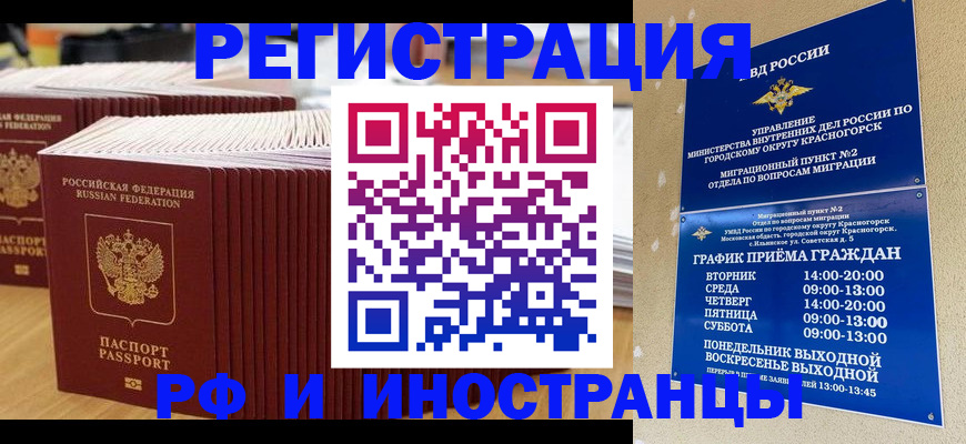 регистрация для дет. сада в Ельце