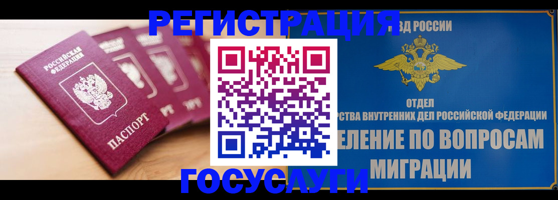 найти адрес прописки в Ельце