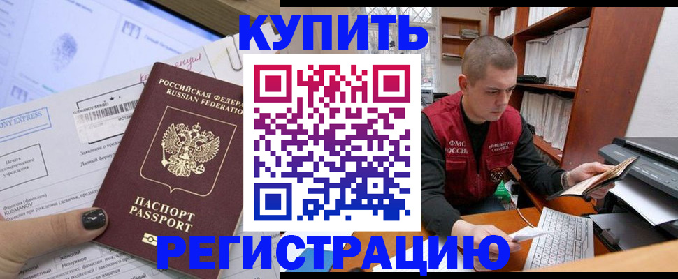 пропишу в квартире в Ельце