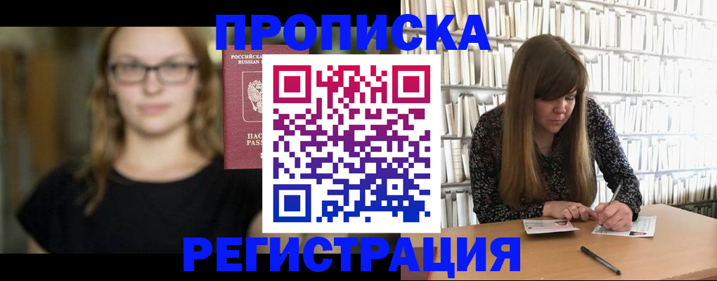 форма 3 в Ельце