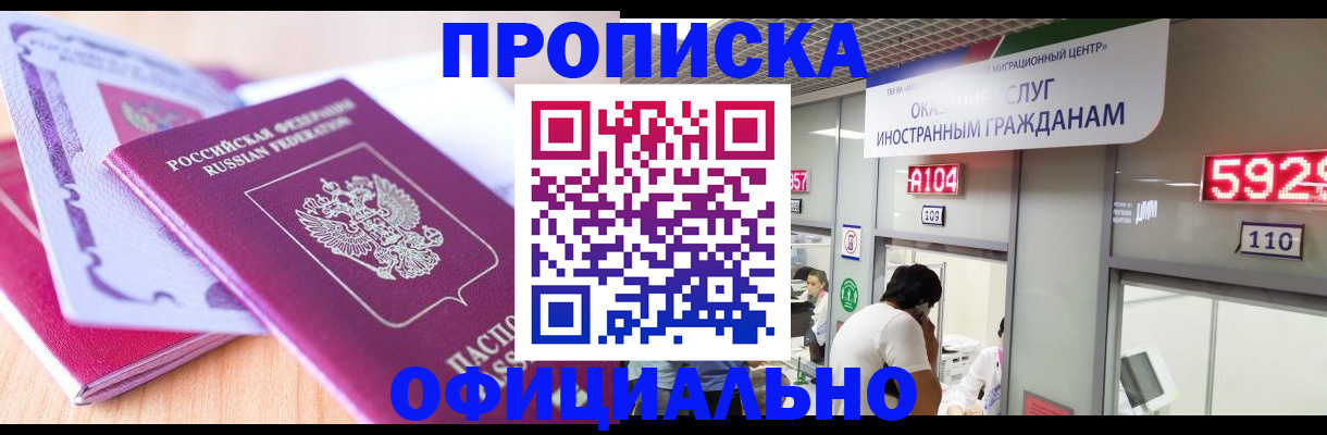 регистрация для дет. сада в Ельце